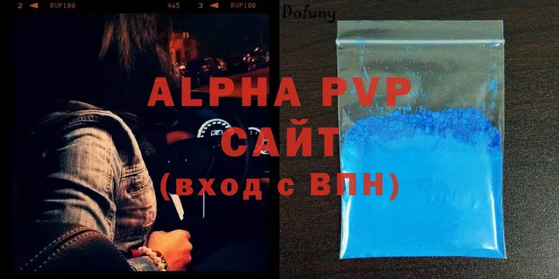 Alpha-PVP VHQ  цена   Новоаннинский 