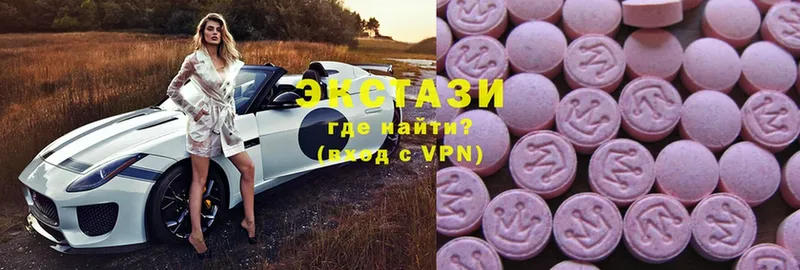 Ecstasy Дубай Новоаннинский