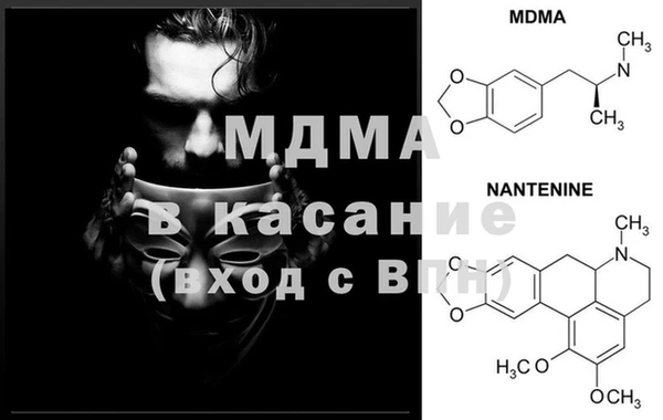 COCAINE Володарск